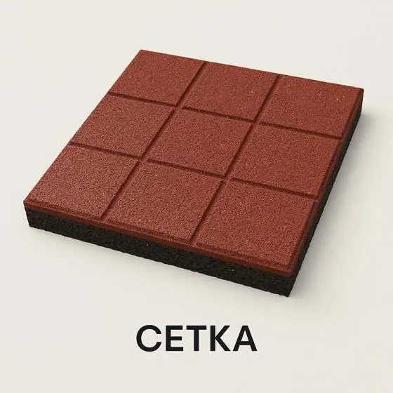 Плитка с замком